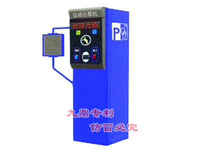 供应出入口读写票箱BX9-2A 